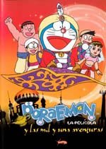 Doraemon y las mil y una aventuras (1991)