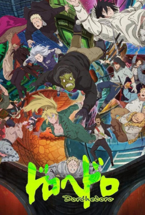 Dorohedoro (2&ordf; temporada)