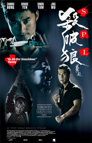 Duelo de dragones (2005)