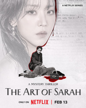 El arte de parecer Sarah (2026)