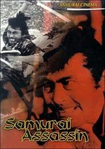 El asesino del samurai (Samurai Assassin) (1965)