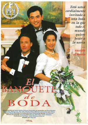 El banquete de boda (1993)