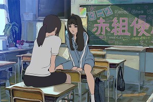 El caso de Hana y Alice foto crítica.