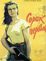 El cuarenta y uno (1956)
