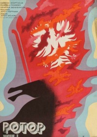 El diluvio (1974)