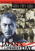 El emperador y el general