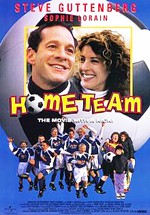 El equipo hogar