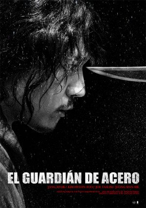 El guardián de acero