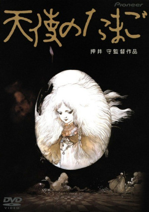 El huevo del ángel (1985)