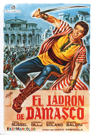 El ladrón de Damasco