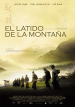 El latido de la montaña (2007)