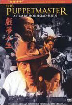 El maestro de marionetas (1993)