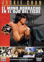 El mono borracho en el ojo del tigre