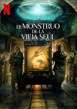 El monstruo de la vieja Seúl (2023)
