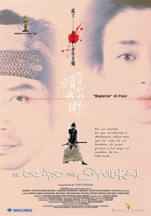 El ocaso del samurái (2002)