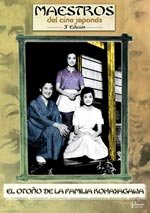 El otoño de la familia Kohayagawa (1961)