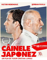 El perro japonés (Japanese Dog) (2013)