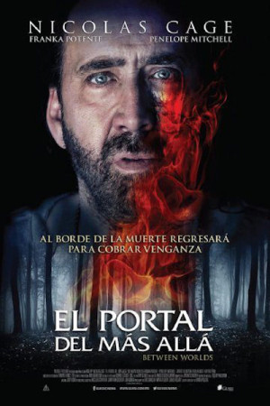El portal del mas alla (2018)
