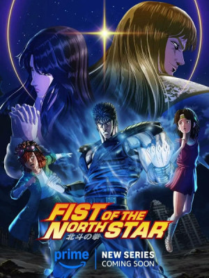 El puño de la Estrella del Norte: Hokuto no Ken (2026)
