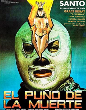 El puño de la muerte (1982)
