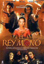 El rey mono