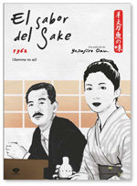 El sabor del sake (1962)
