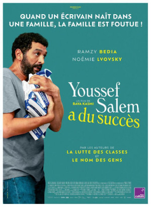 El secreto de Youssef Salem  (2022)