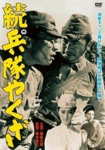 El soldado fanfarrón (1965)
