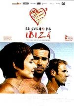 El sueño de Ibiza