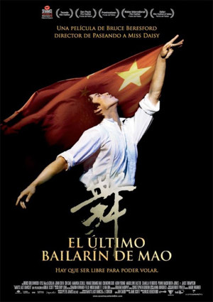 El último bailarín de Mao