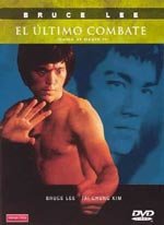 El último combate