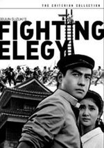 Elegía a la violencia (1966)