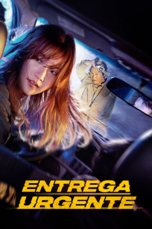 Entrega urgente (2022)