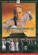 Érase una vez en China III (1993)