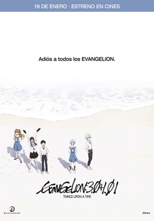 Evangelion: 3.0+1.01 Thrice Upon a Time (2021)