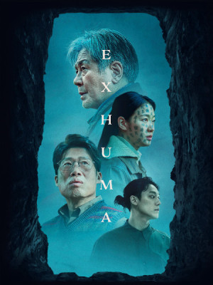 Exhuma (2024)