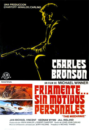 Fríamente... sin motivos personales