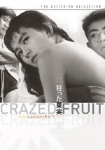 Fruta loca (1956)