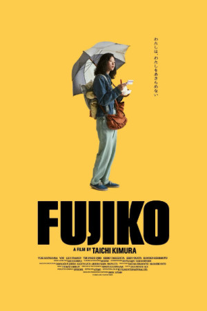 Fujiko (2026)