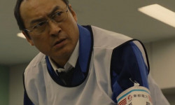 Fukushima
