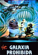 Galaxia prohibida (1982)