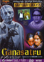 Ganashatru  (1990)