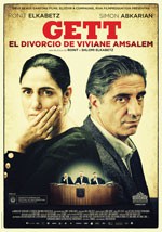 Gett, el divorcio de Viviane Amsalem (2014)