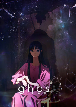 Ghost: End of Night