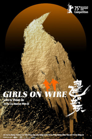 Girls on Wire (2025)