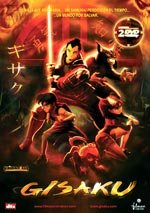 Gisaku (2005)