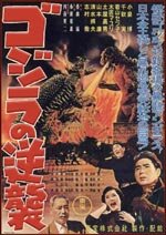 Godzilla contraataca