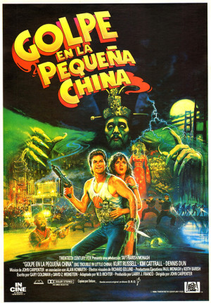 Golpe en la pequeña China