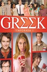Greek (2007)