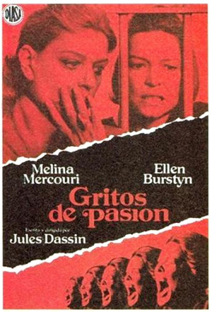 Gritos de pasión (1978)